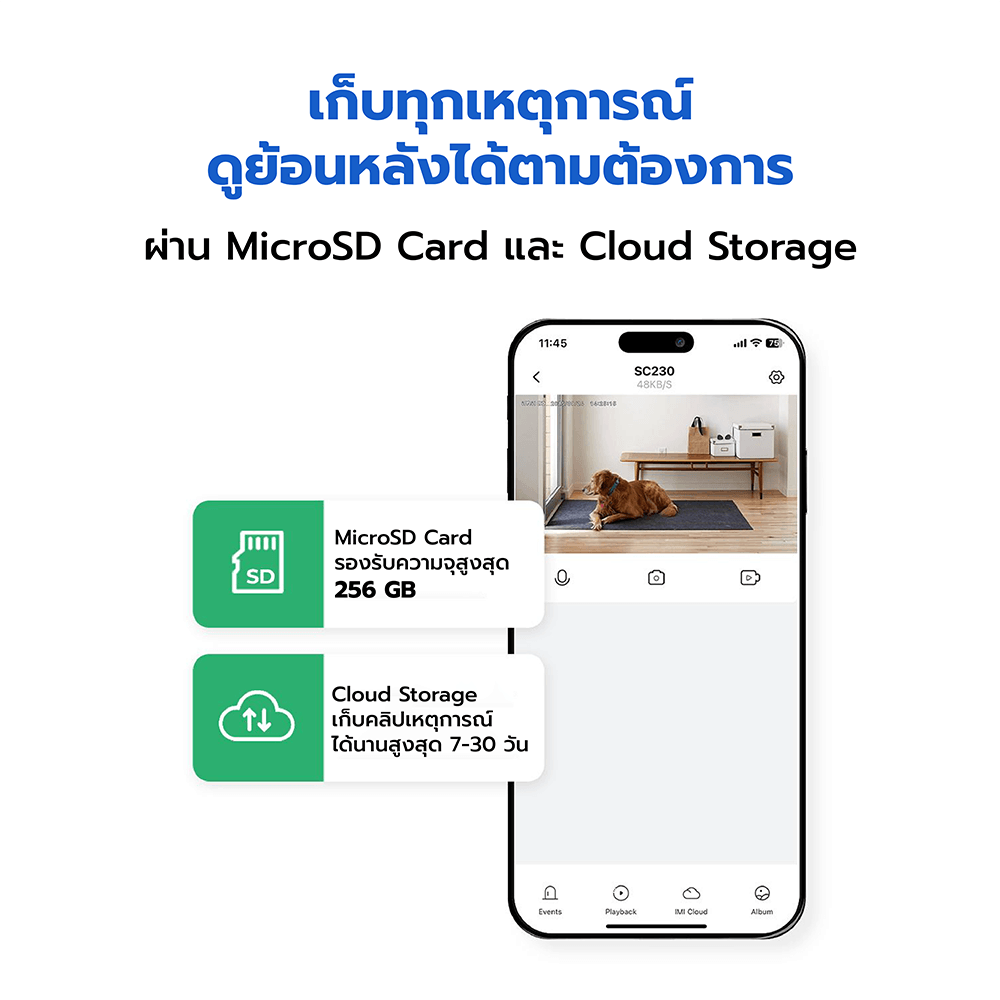 กล้องวงจรปิดภายใน IMILAB SC230 สีขาว กล้องวงจรปิด AI คมชัด 2.5K WI-FI6 2.4GHZ_7